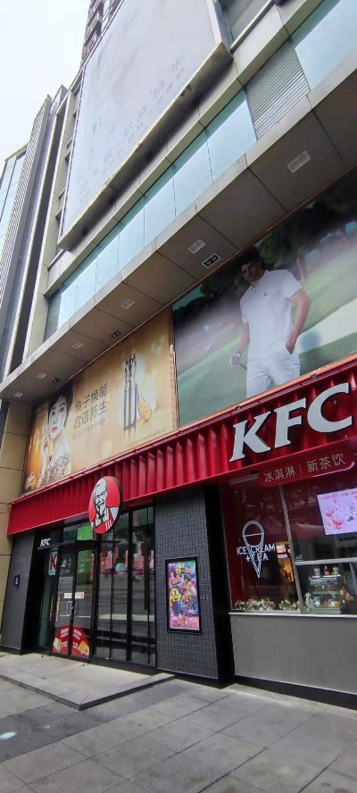 KFC加盟店装修风格指南