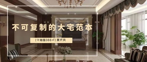 新乡连锁装修公司加盟在那，一站式加盟指南