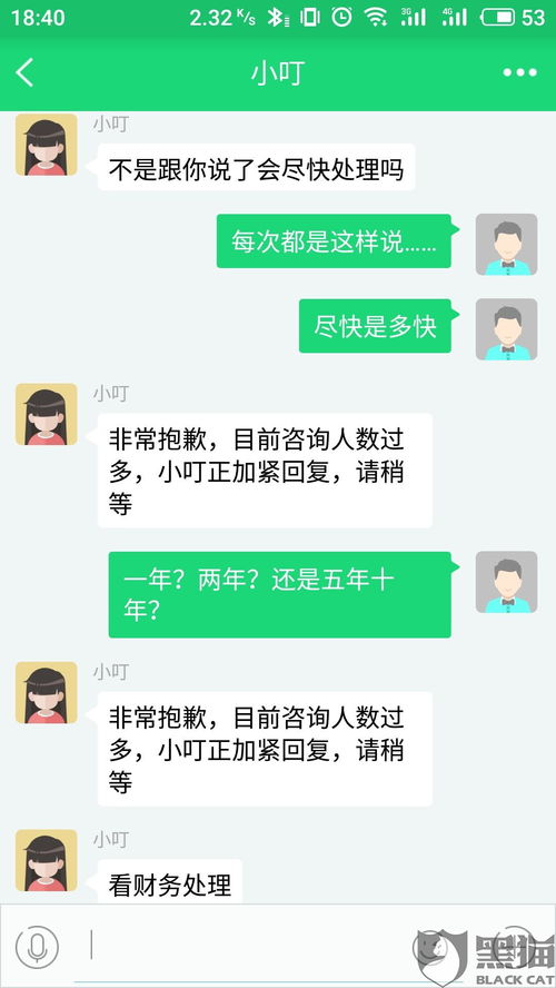 微信小程序违规怎么退款？详解退款流程与注意事项