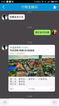 探索之旅，如何找回误删或丢失的好友聊天记录