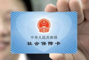 医院用医保卡怎么报销？详解报销流程与注意事项