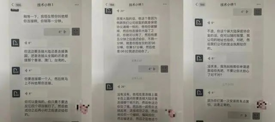 揭开神秘面纱，探索查女儿聊天记录的软件