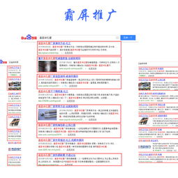 广州关键词排名优化服务哪里找？专业公司助您实现网络营销目标