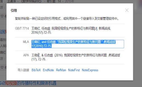 坊子区关键词优化怎么做，提升网站排名与吸引潜在客户的实用技巧