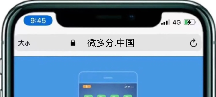 iOS微信小程序分屏教程，让你的手机变得更高效