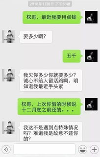 揭秘公安查不了聊天记录的真相