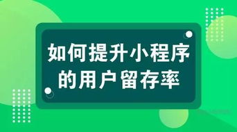 医院微信小程序退款流程详解，让您轻松办事不烦恼