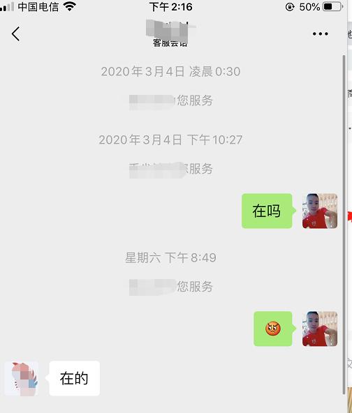 医院微信小程序退款流程详解，让您轻松办事不烦恼