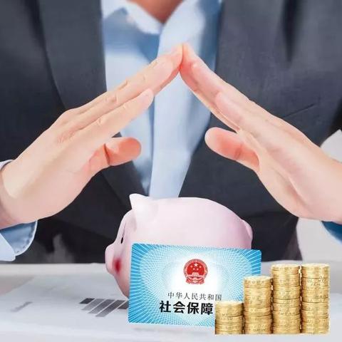 自由职业者如何缴纳公积金，一份详细指南