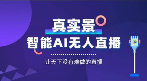 探索未知领域——寻找装修材料加盟公司的旅程