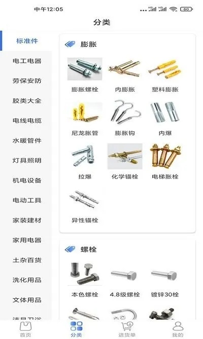 超值优惠中牟工商五金厂家价格大揭秘，让您轻松选购优质五金产品！