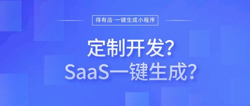 百度小程序图解，轻松掌握小程序开发、运营与推广