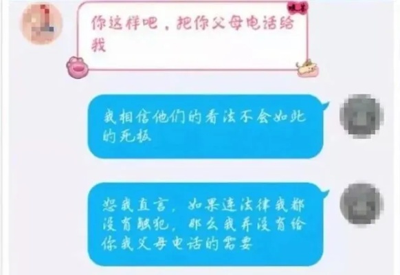 父母查聊天记录的背后，关爱还是侵犯？