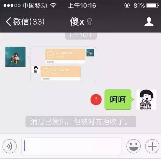 扣扣删掉人后查聊天记录，揭开人性的神秘面纱