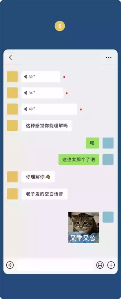 探究阿聊聊天记录查询方法，保护隐私从我做起