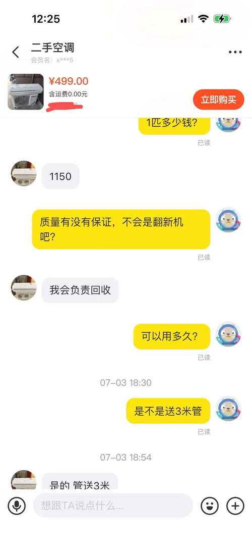 扫黄能查聊天记录吗？——揭开网络安全与隐私保护的神秘面纱