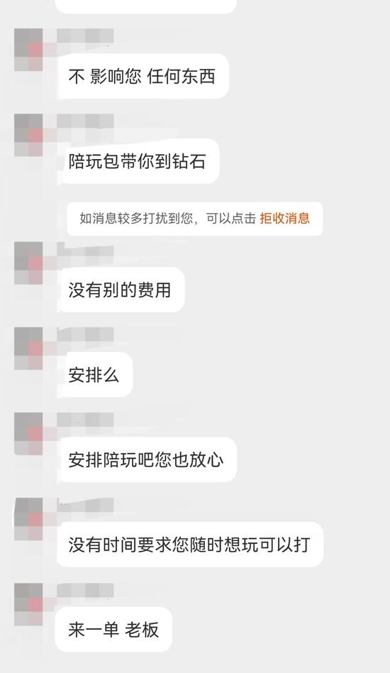 扫黄能查聊天记录吗？——揭开网络安全与隐私保护的神秘面纱