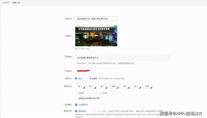 门市怎么开微信小程序？一篇全面指南助你轻松上手