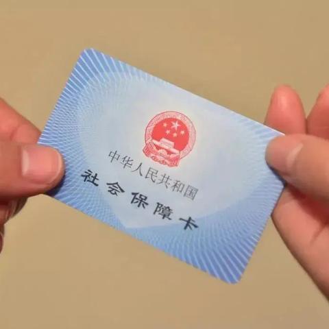 没有医保卡怎么看病