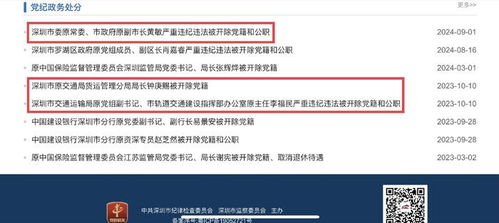 营口地区拼多多先用后付套出来，违法犯罪问题