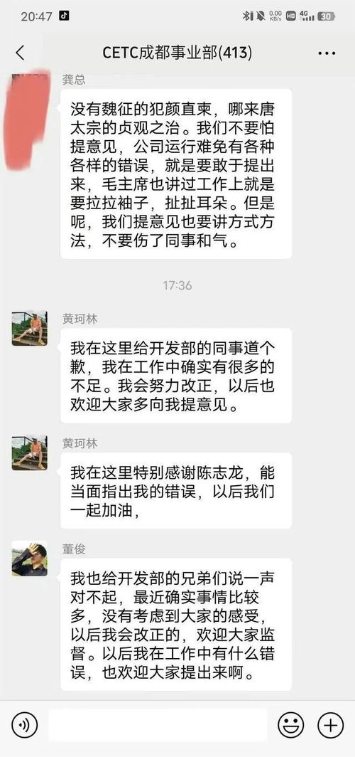 领导查聊天记录违法吗？——探讨企业内部监管的合法性与合理性