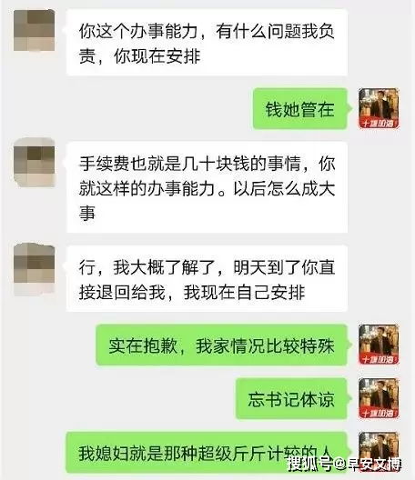 领导查聊天记录违法吗？——探讨企业内部监管的合法性与合理性