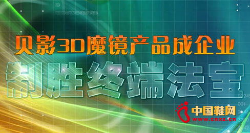 三穗网站关键词优化公司，提升企业竞争力的致胜法宝