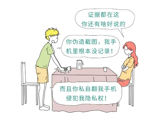 姐妹查聊天记录犯法吗？——揭开隐私保护的面纱