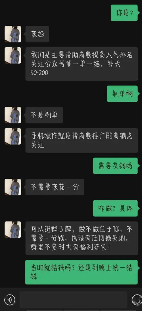 揭秘聊天记录人数统计，如何查看与分析