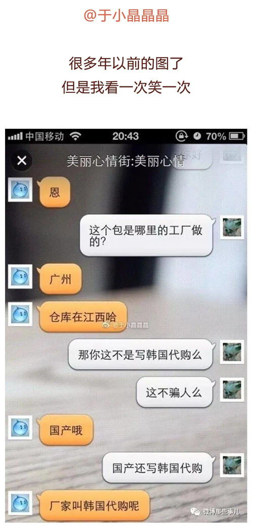 揭秘如何查询客服全部聊天记录？专家教你轻松搞定！