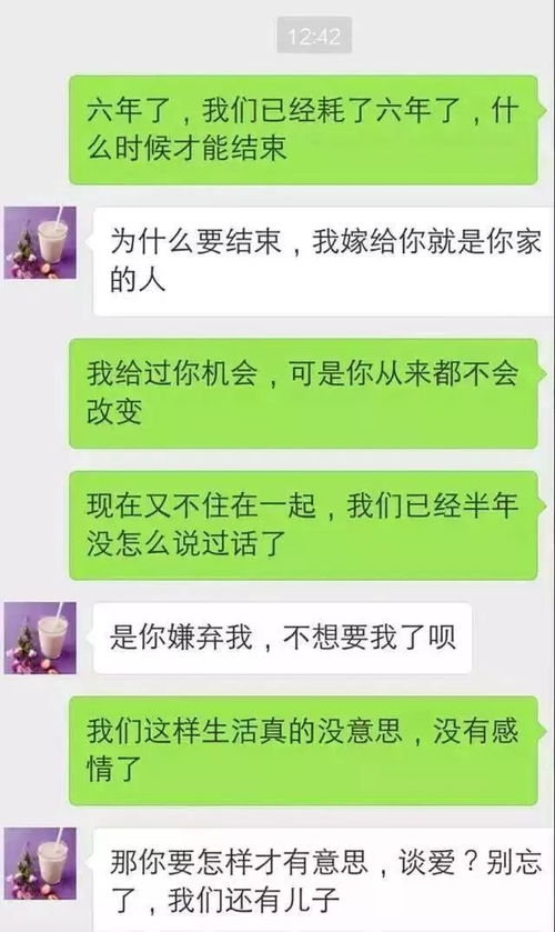 探讨隐私权与公正，离婚查聊天记录的合法性问题