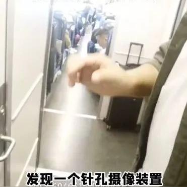 警方查酒店住房记录，合法性与正当性之辩