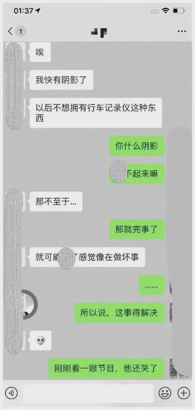 揭秘，如何追踪女人出轨的聊天记录？