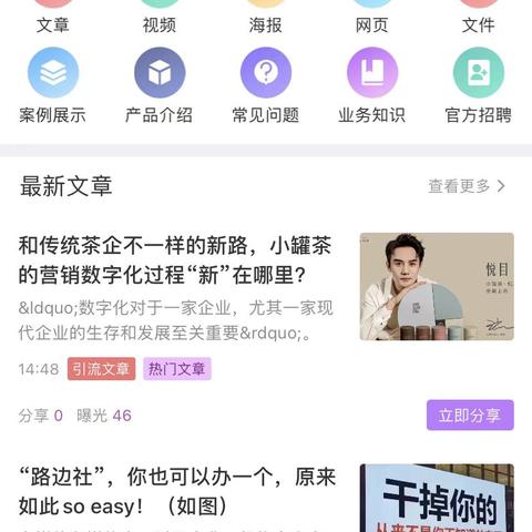 从0到1:如何选择最适合你的名片微信小程序