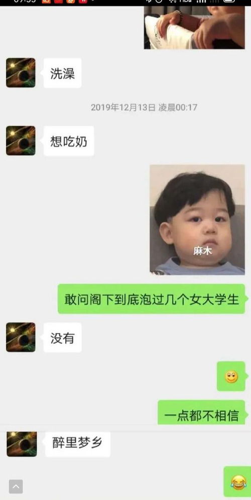 揭秘聊天记录中的暧昧字眼与图片，如何识别与处理？