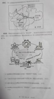 广西水文监测站分数线是否高？