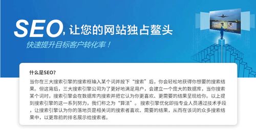 关键词优化外链策略，打造高质量外部链接的艺术