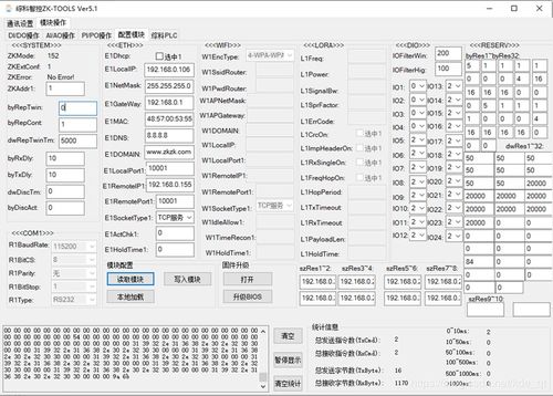 IO控制器与PLC控制器，原理、应用及比较分析