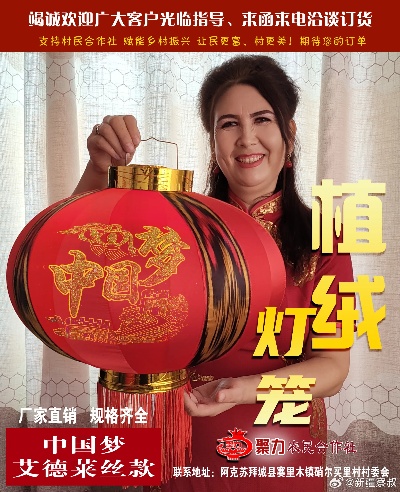 致富灯是什么牌子？