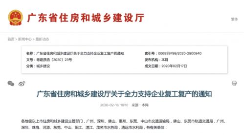 单位不交公积金怎么办？——解决企业不缴存公积金的问题