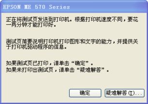 公积金扣款失败怎么办？——解答您的疑虑与困扰