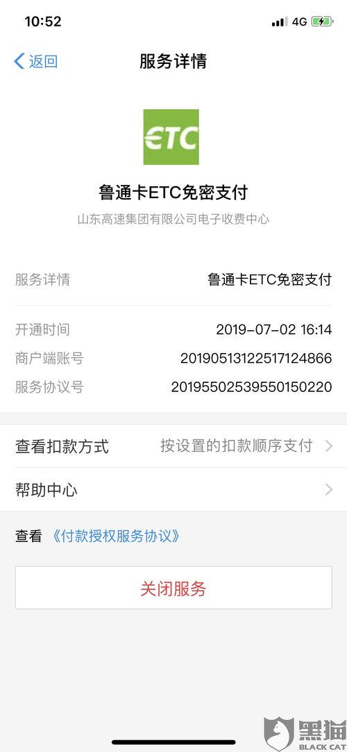 公积金扣款失败怎么办？——解答您的疑虑与困扰