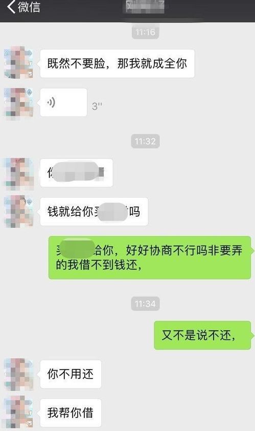 揭秘聊天记录年份查询技巧，让你轻松找到过往时光