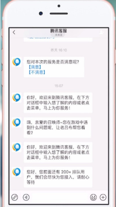 王者客服怎么查聊天记录，揭秘王者荣耀官方客服查询方法