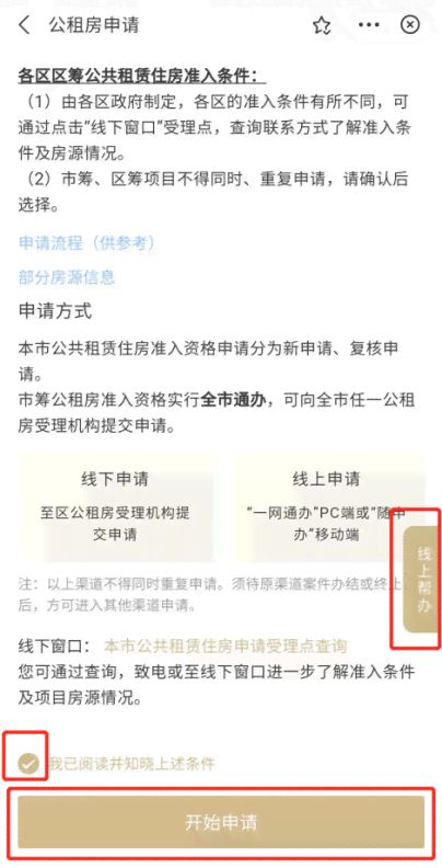 苏州公积金提取全攻略，了解政策、条件、流程和注意事项，轻松办理公积金提取