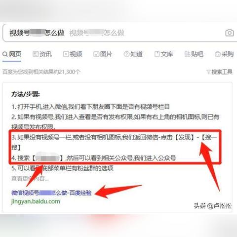 山西关键词排名优化技巧，提升网站曝光率与引流效果的关键策略