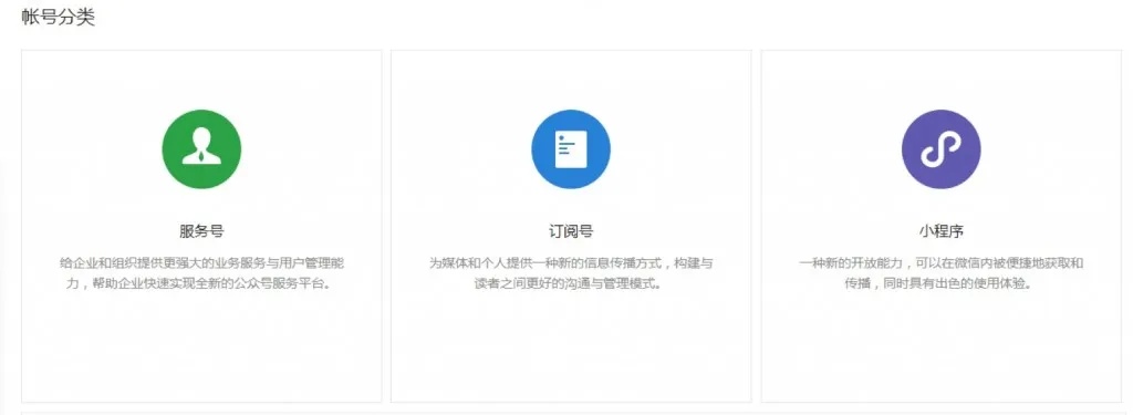 微信小程序代理怎么开？——从零开始的小程序代理创业指南