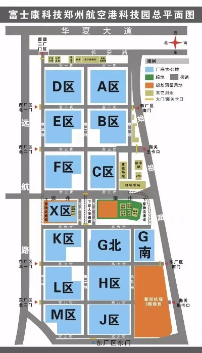 郑州富士康附近高收益投资项目大揭秘