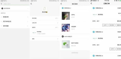 微信接龙小程序怎么关闭？——一篇全面指南助你轻松解决问题