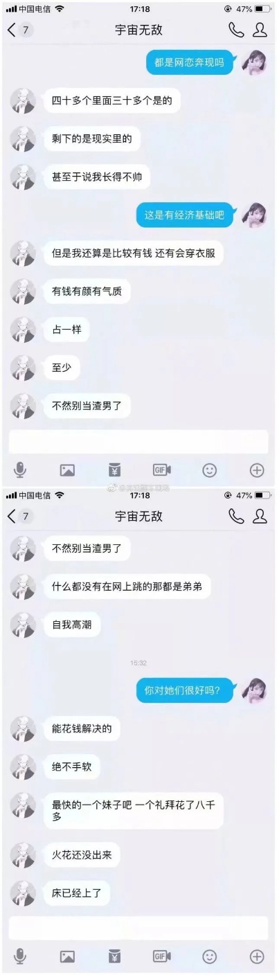 探究魔域聊天记录，如何查找与分析？